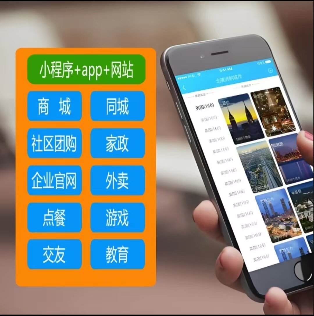 打车小程序方案规划